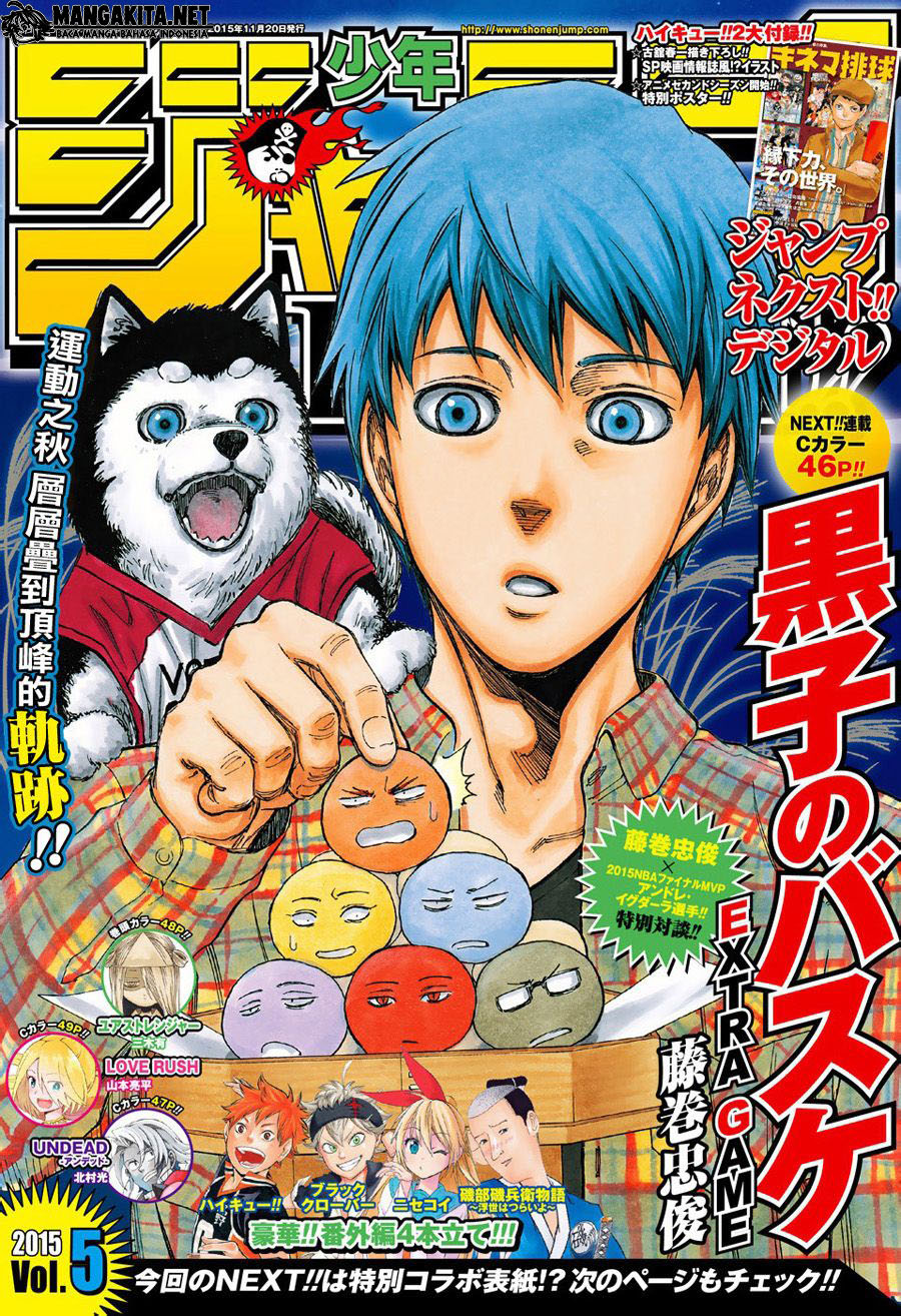 Manga Kuroko no Basket Extra Game Chapter 6 gambar 2