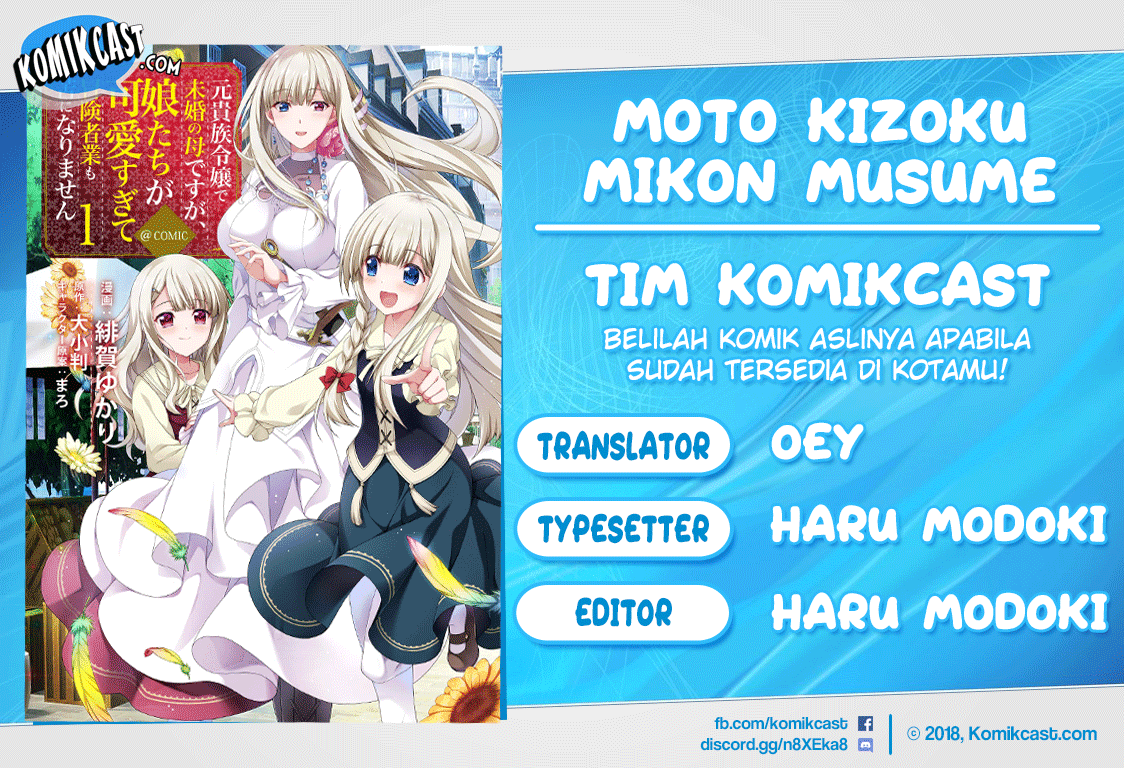 Komik Moto Kizoku Reijou de Mikon no Haha Desuga, Musumetachi ga Kawaii Sugite Boukenshagyo mo Ku ni Narimasen Chapter 2.2 gambar 1