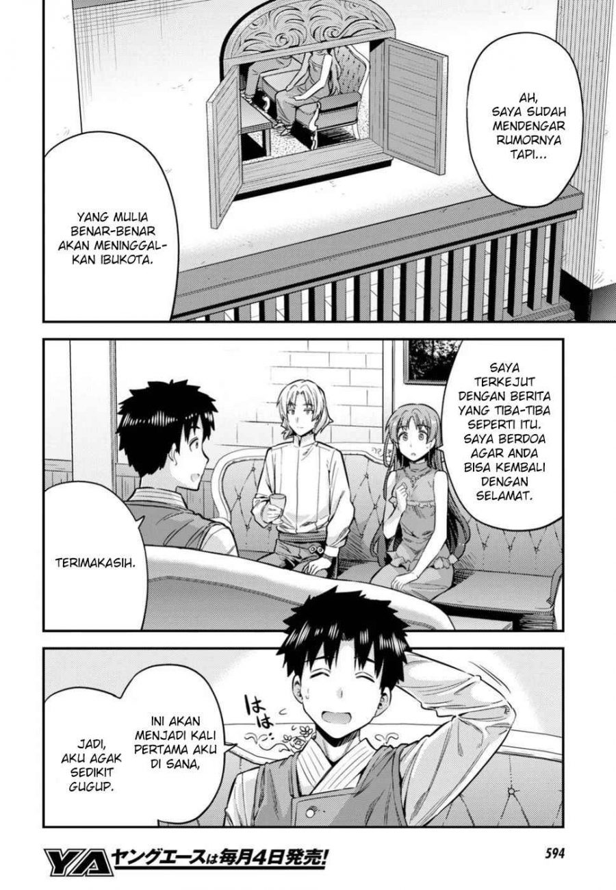Manga Risou no Himo Seikatsu Chapter 26 gambar 2