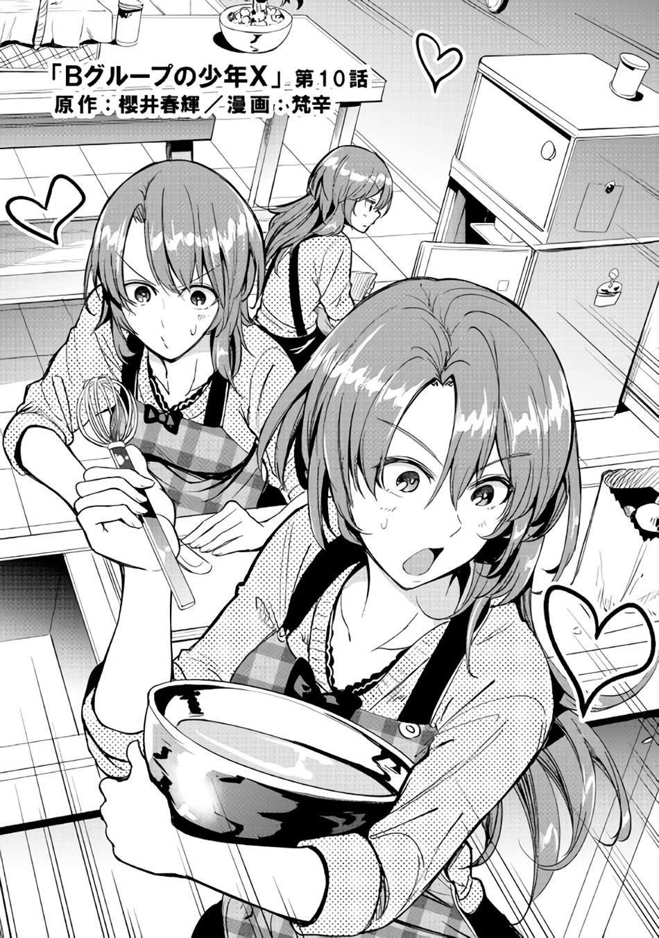 Manga B Group no Shounen X Chapter 10 gambar 2