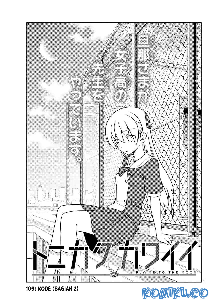 Manga Tonikaku Kawaii Chapter 109 gambar 2