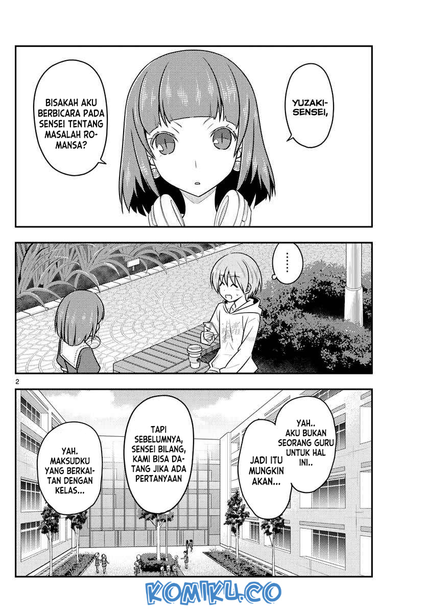 Tonikaku Kawaii Chapter 109 Gambar 3