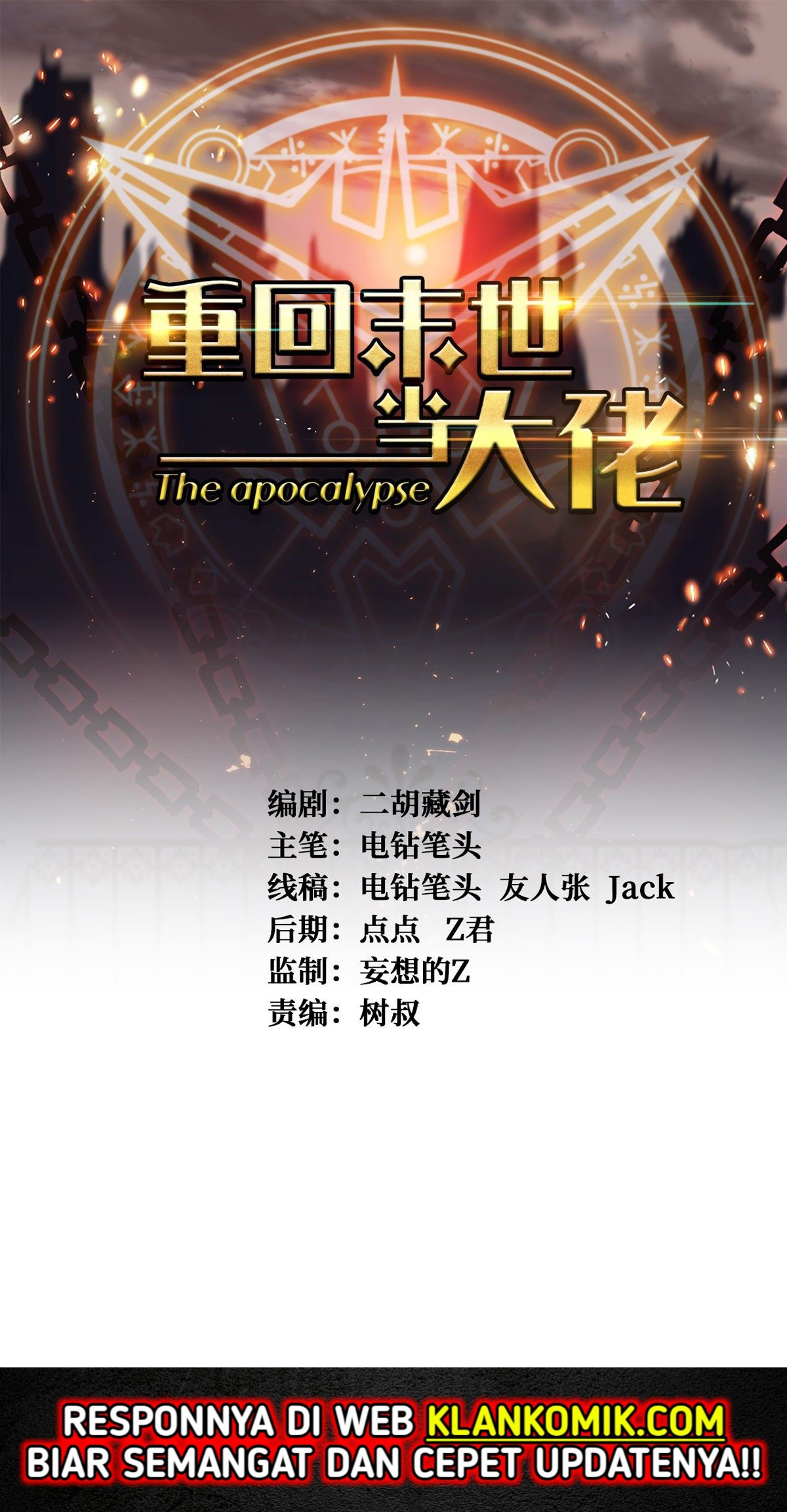 Manhua Return To Beginning Of The Apocalypse Chapter 57 gambar 2