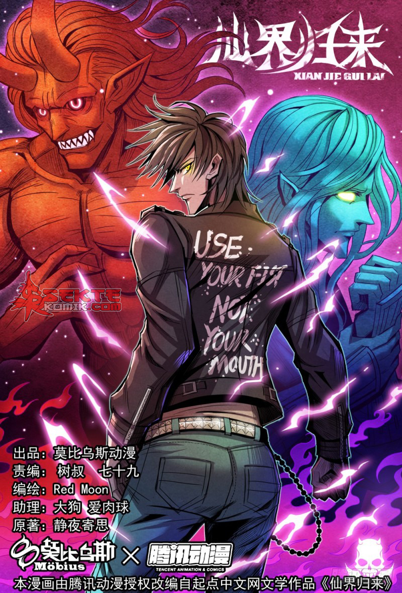Manhua Return From the World of Immortals Chapter 112 gambar 2