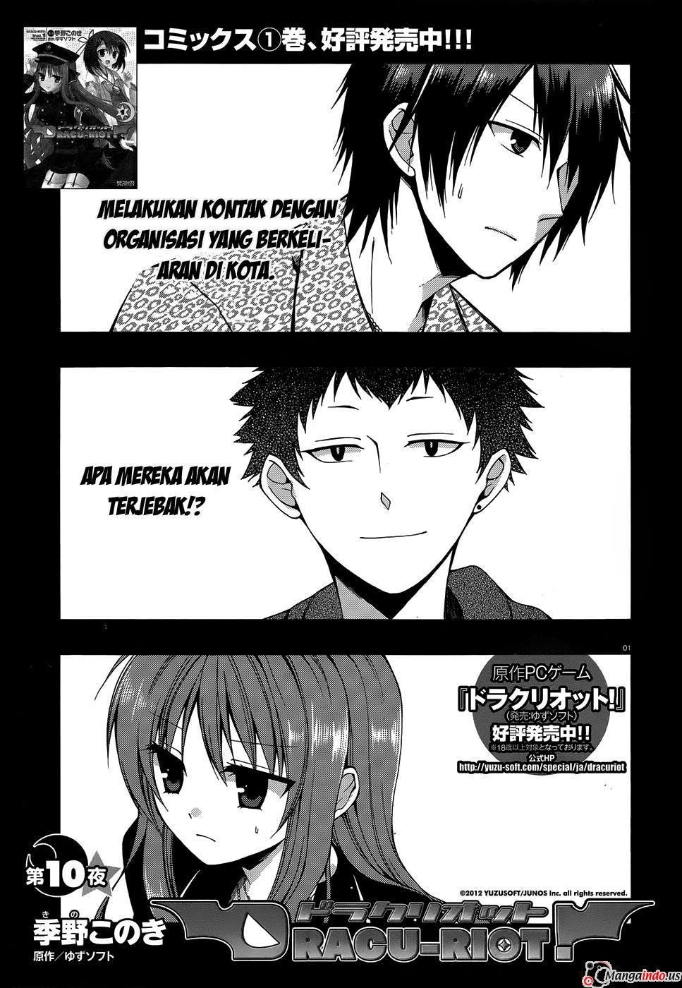 Manga Dracu-Riot! Chapter 10 gambar 2