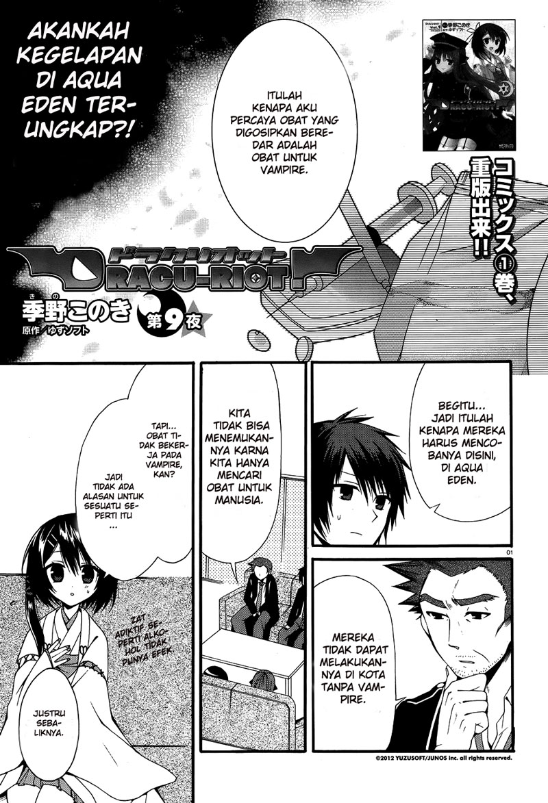 Manga Dracu-Riot! Chapter 9 gambar 2