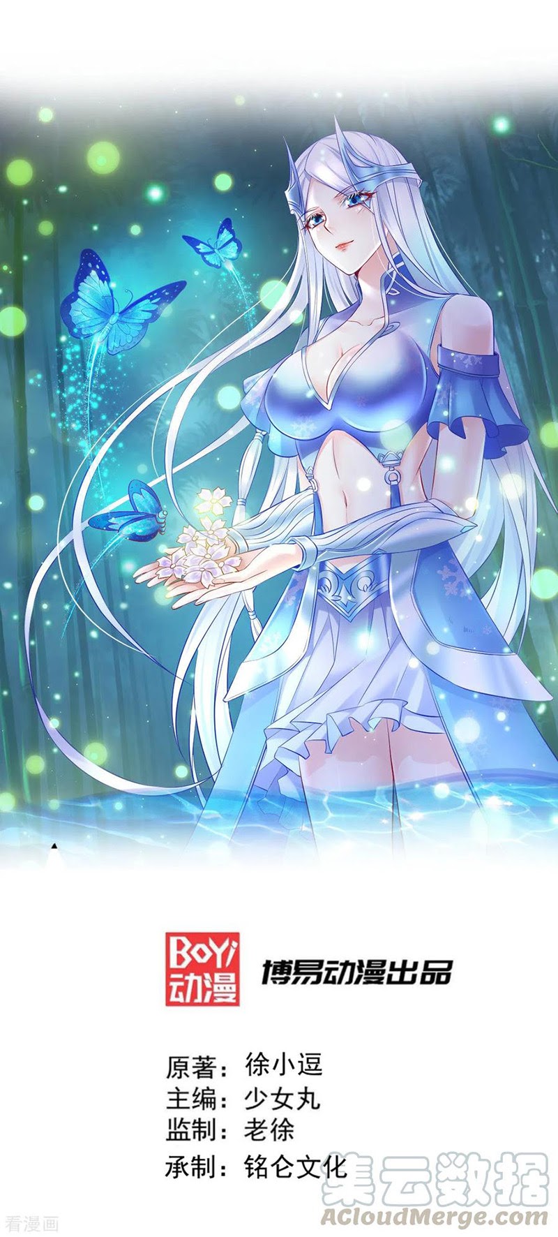 Manhua Son in Law Does Cheap Cultivation Chapter 07 gambar 2