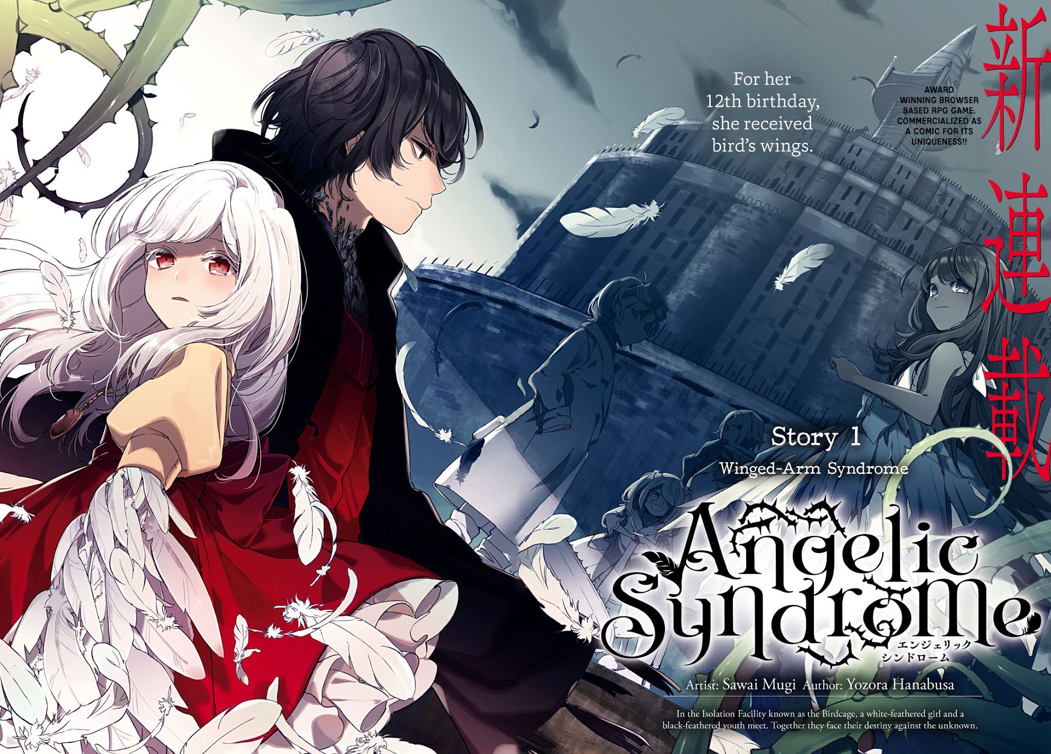 Angelic Syndrome Chapter 1 Gambar 6