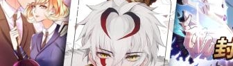Carrying The Goddess Along Chapter 19 Gambar 30