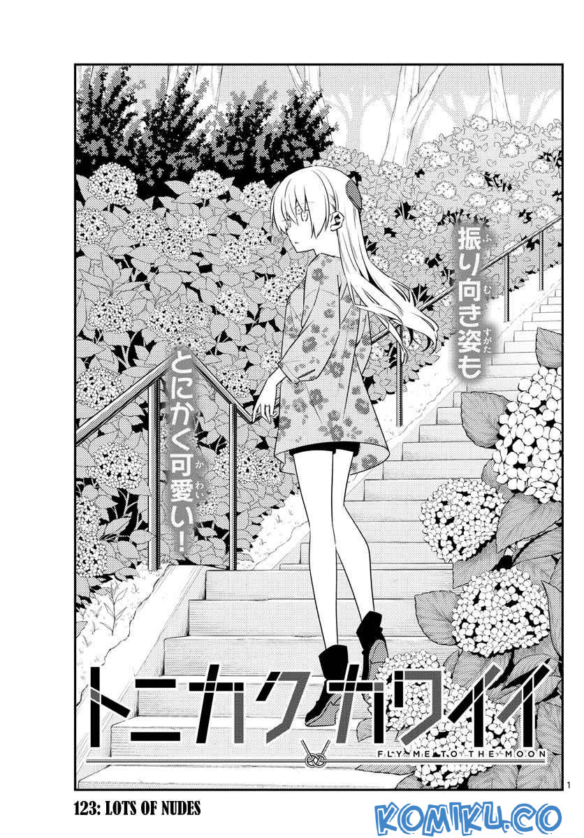 Manga Tonikaku Kawaii Chapter 123 gambar 2