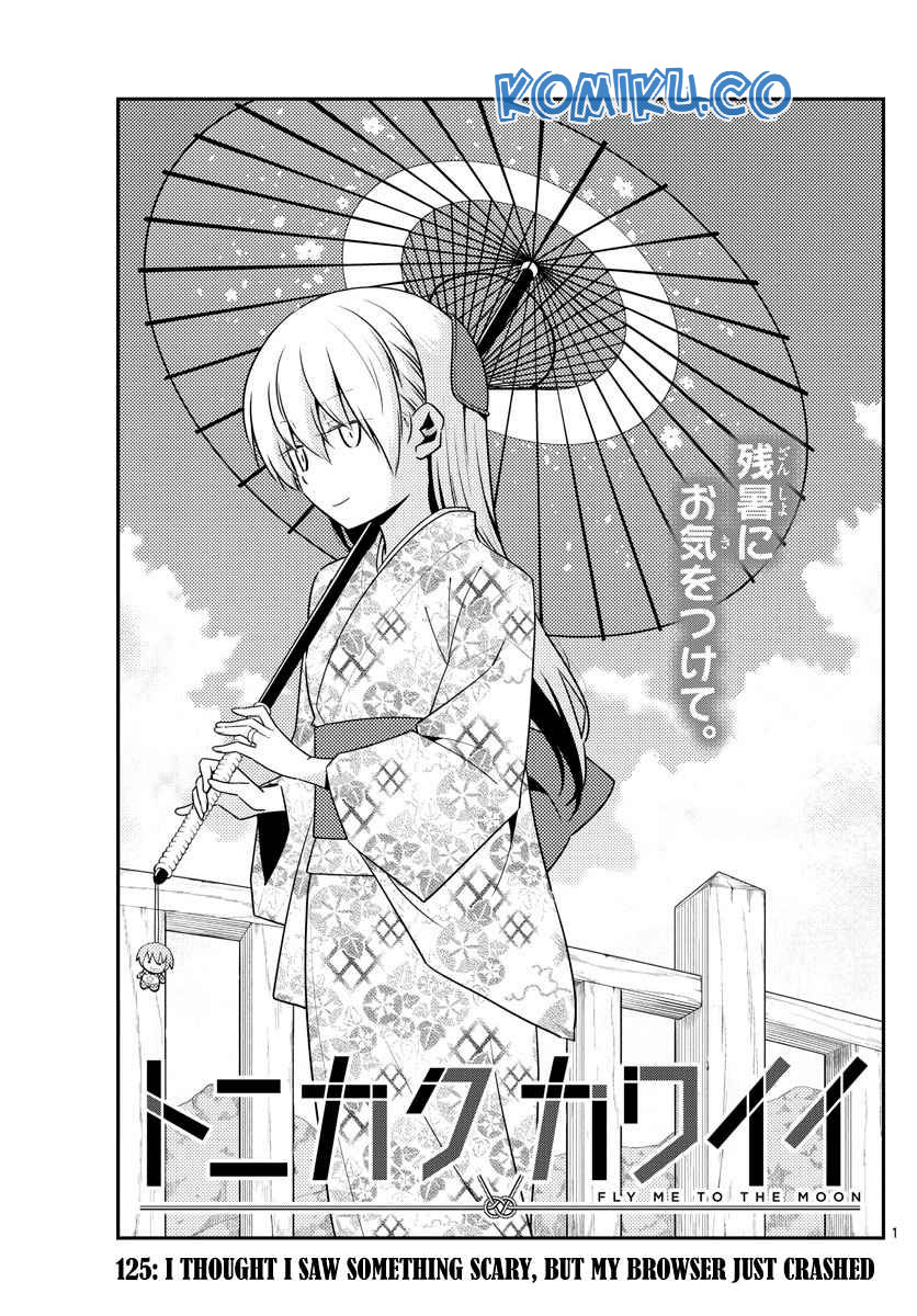 Manga Tonikaku Kawaii Chapter 125 gambar 2