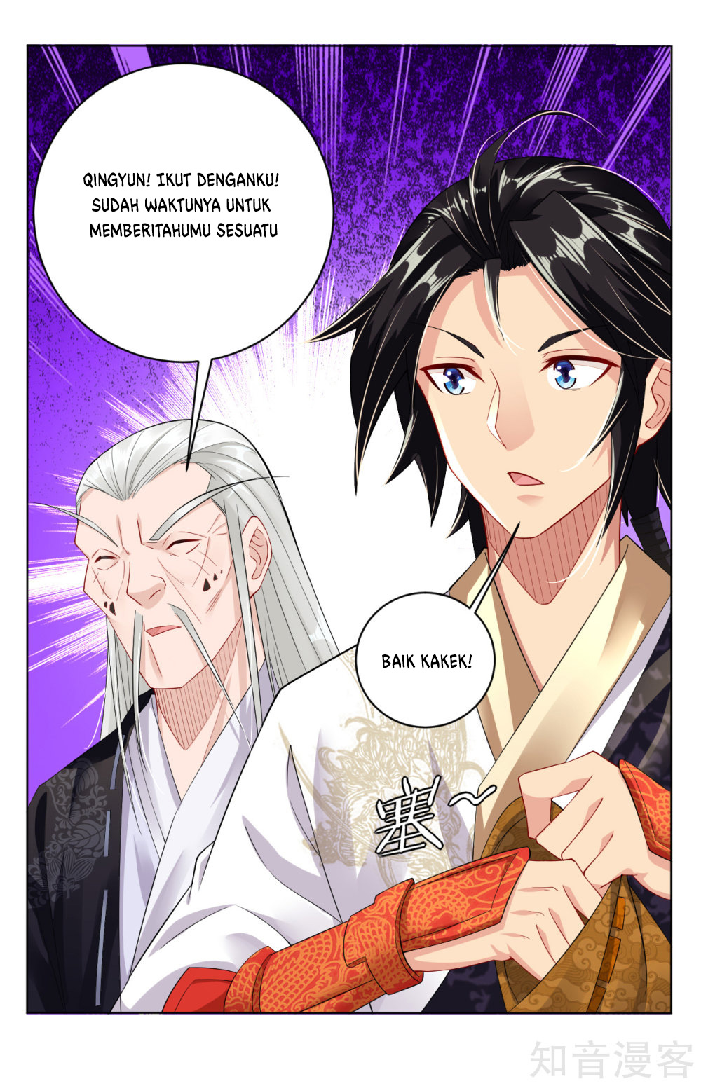 Reborn of War God Chapter 17 Gambar 16