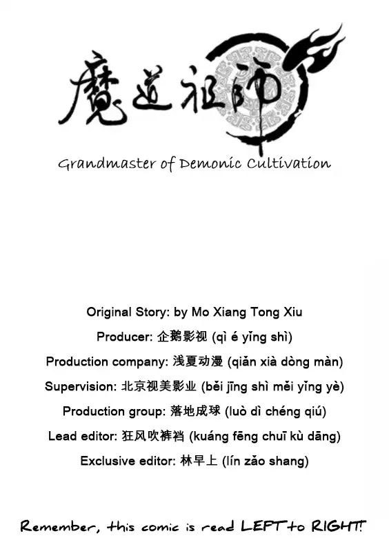 Manhua The Grandmaster of Demonic Cultivation Chapter 10 gambar 2
