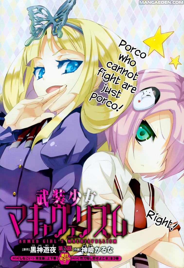 Busou Shoujo Machiavellianism Chapter 03 Gambar 3