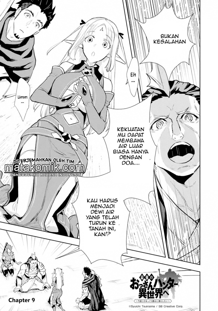 Manga The Ultimate Middle-Aged Hunter Travels to Another World ~This Time, He Wants to Live a Slow and Peaceful Life~ Chapter 09.1 gambar 2
