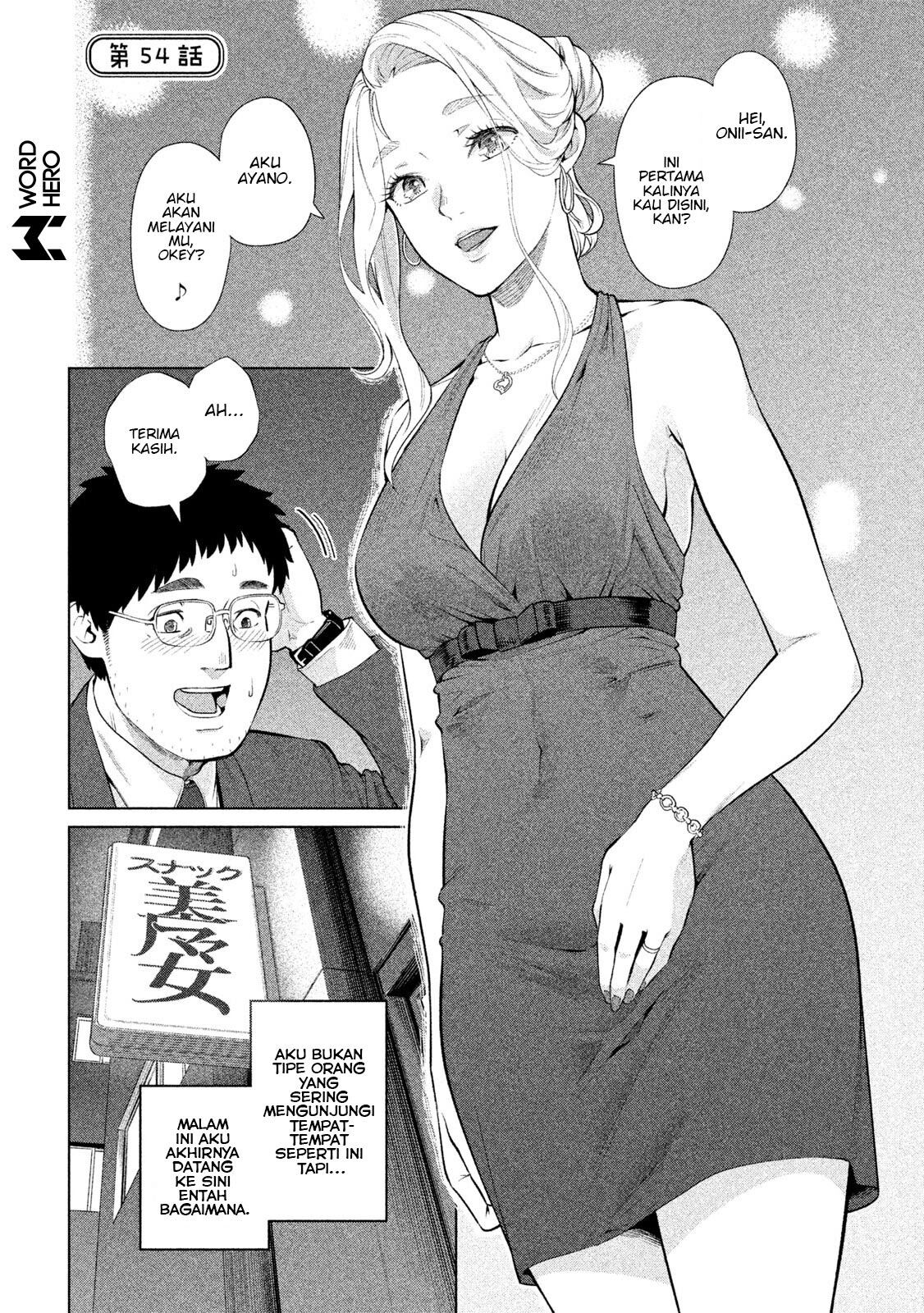 Manga Bimajyo no Ayano-san Chapter 54 gambar 2