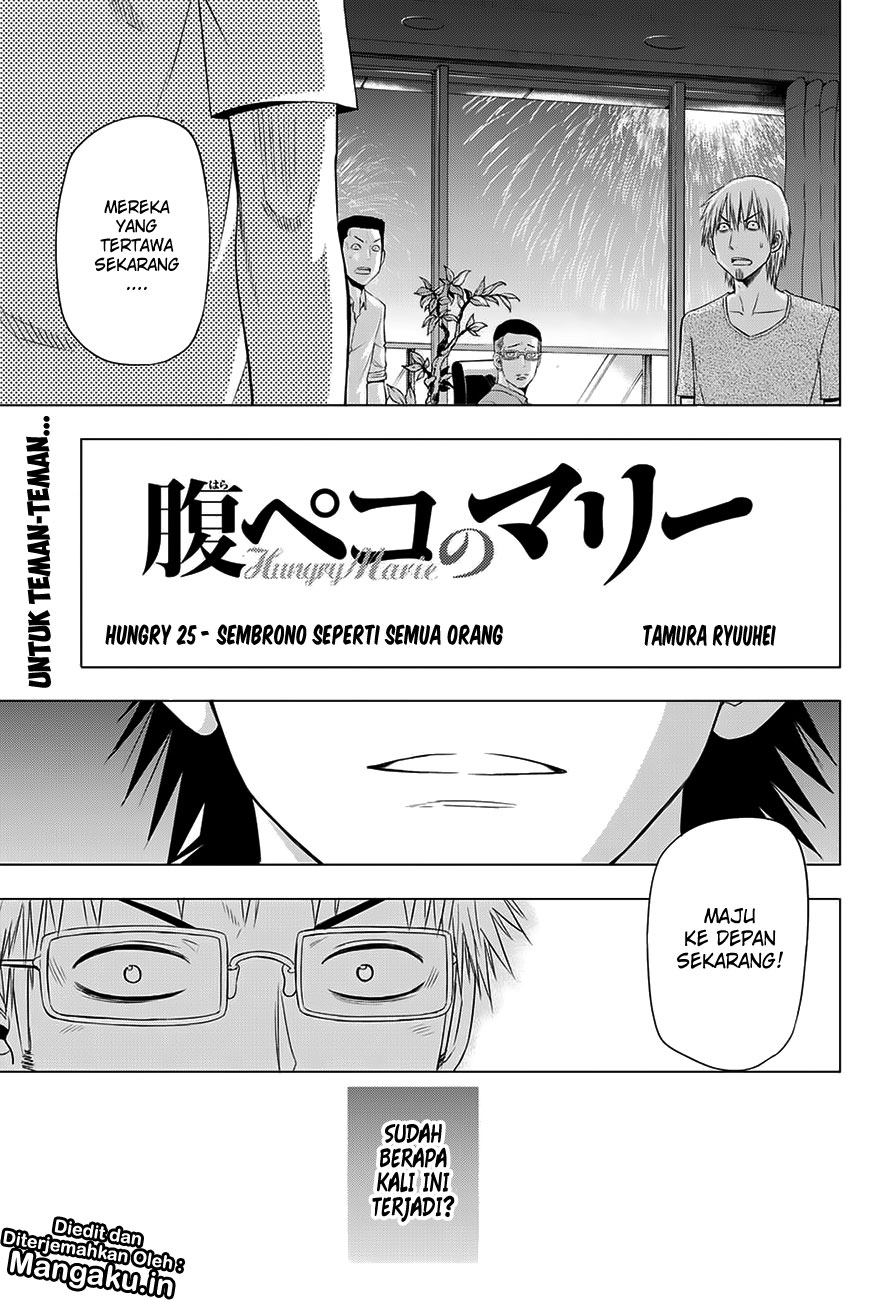 Manga Harapeko no Marie Chapter 25 gambar 2