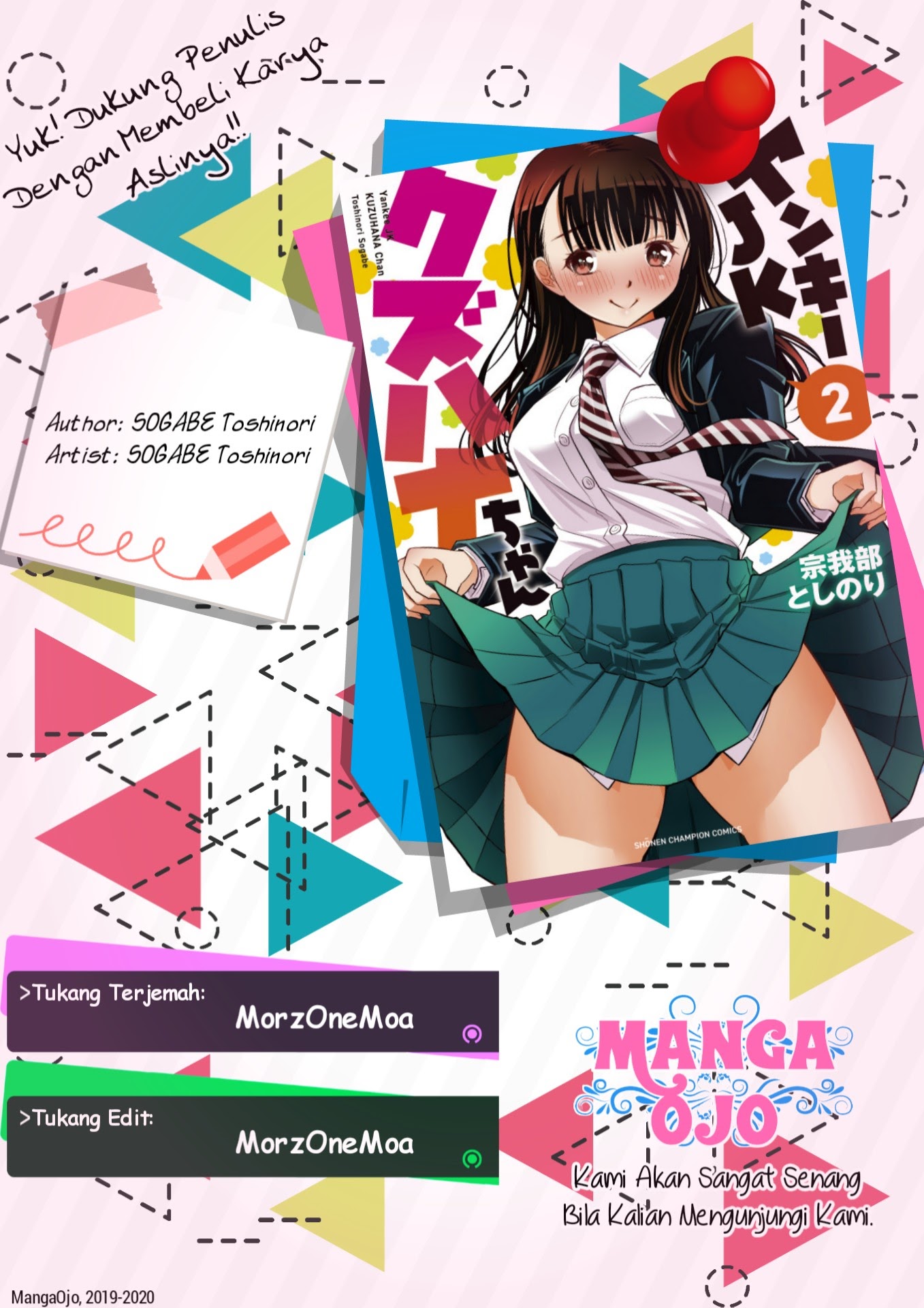 Komik Yankee JK Kuzuhana-chan Chapter 21 gambar 1