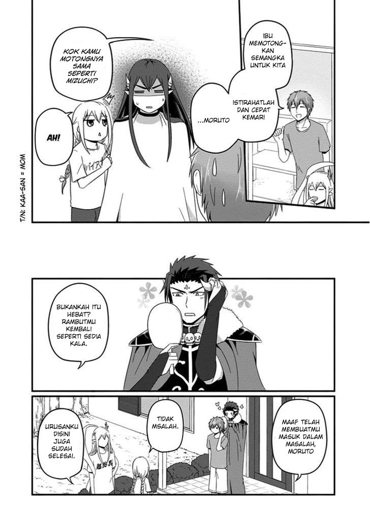 Uchi no Maou Kamimasen yo Chapter 29 Gambar 17
