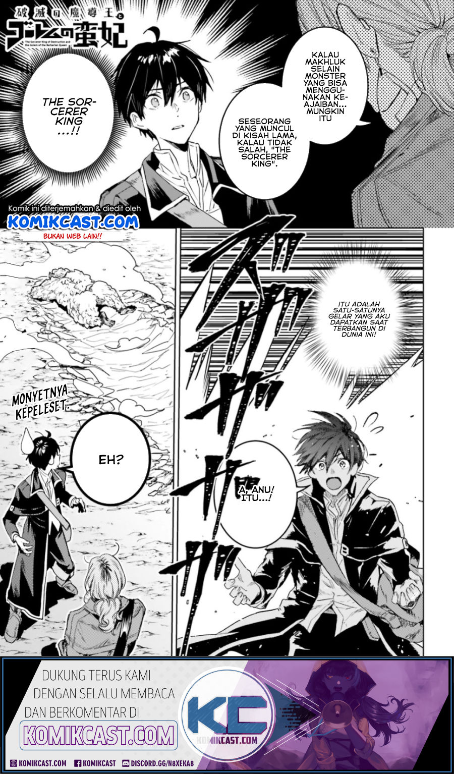Manga The Sorcerer King of Destruction and the Golem of the Barbarian Queen Chapter 09.1 gambar 2