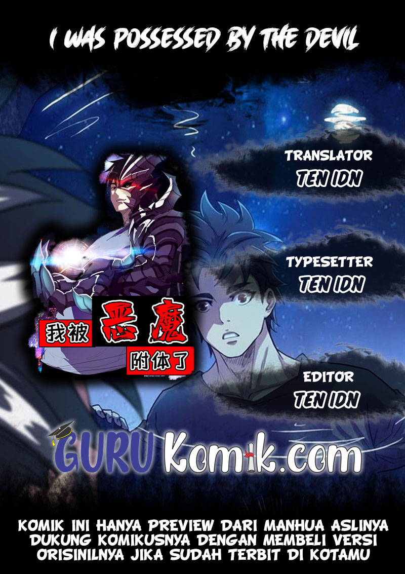 Komik I Was Possessed By The Devil Chapter 30 gambar 1
