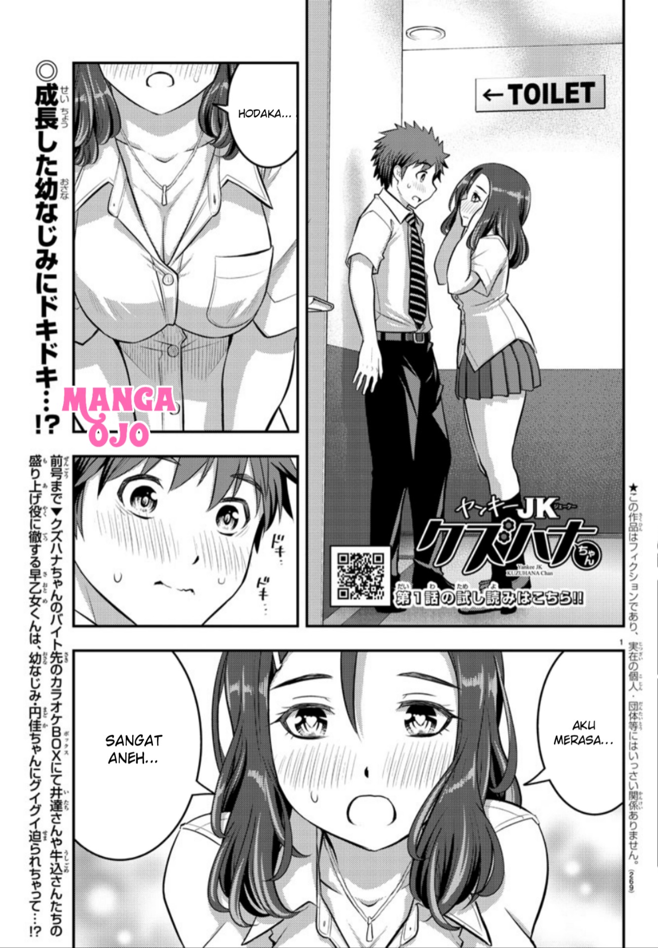 Manga Yankee JK Kuzuhana-chan Chapter 23 gambar 2