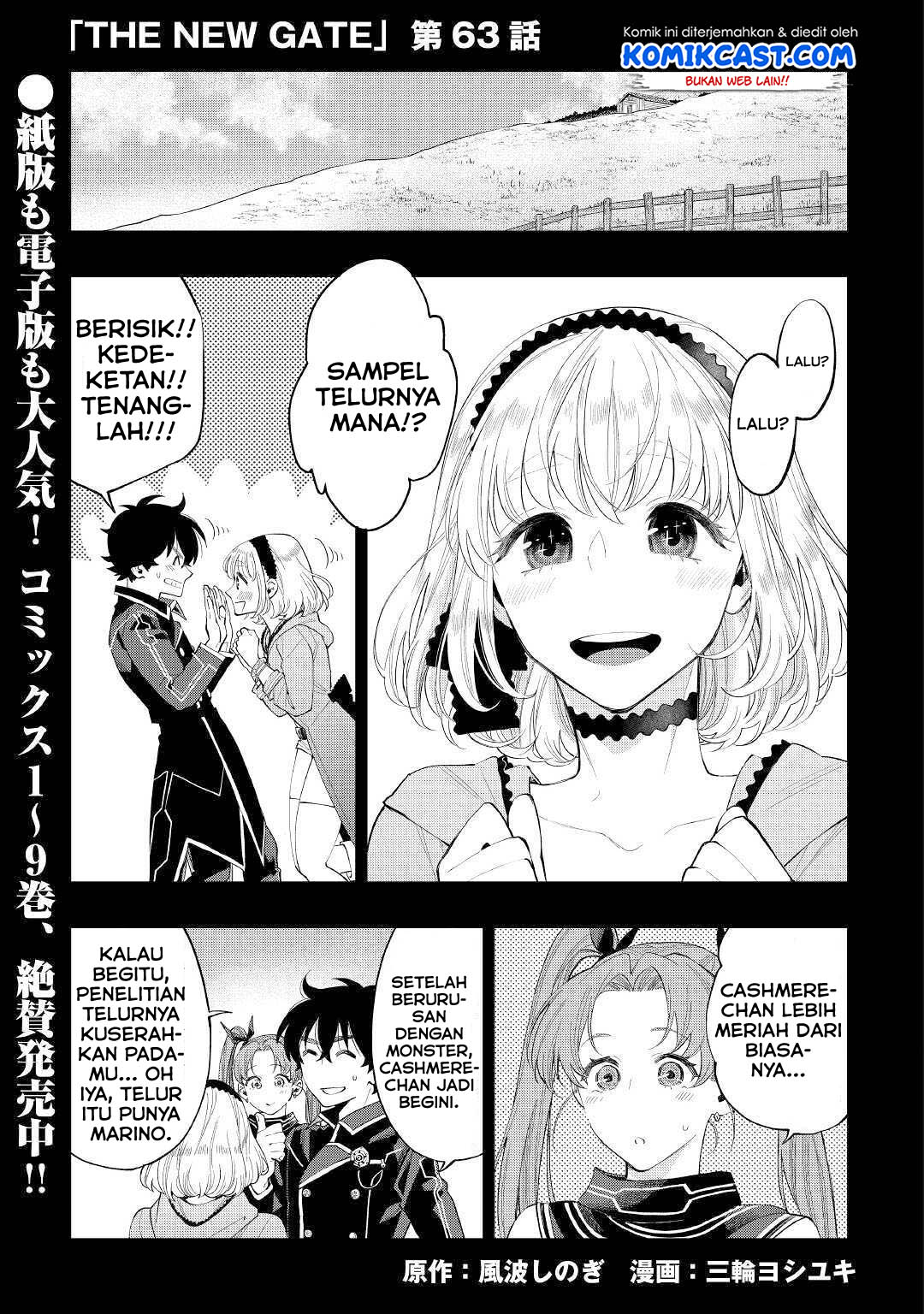 Manga The New Gate Chapter 63 gambar 2