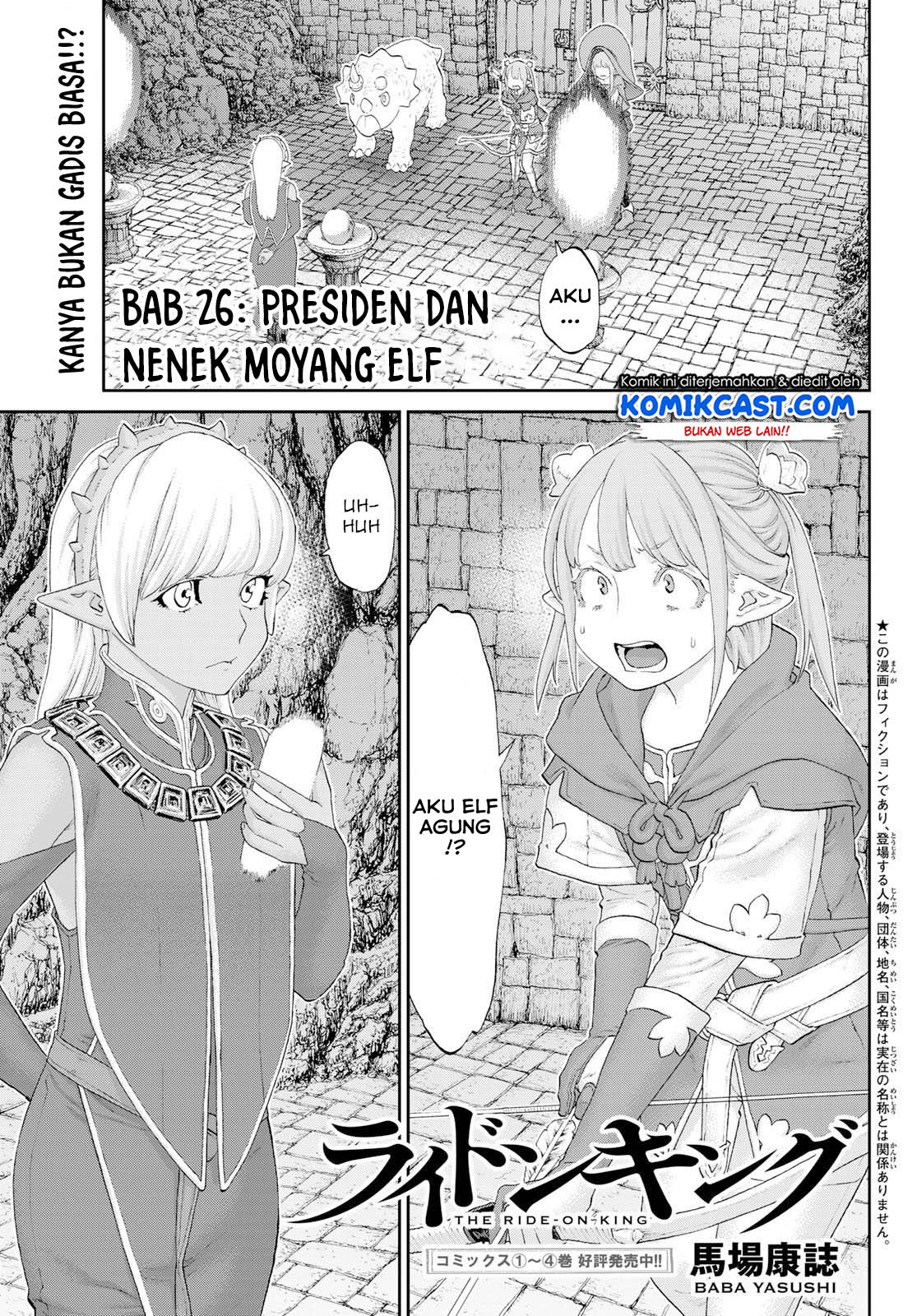 Manga Isekai Putin Chapter 26 gambar 2