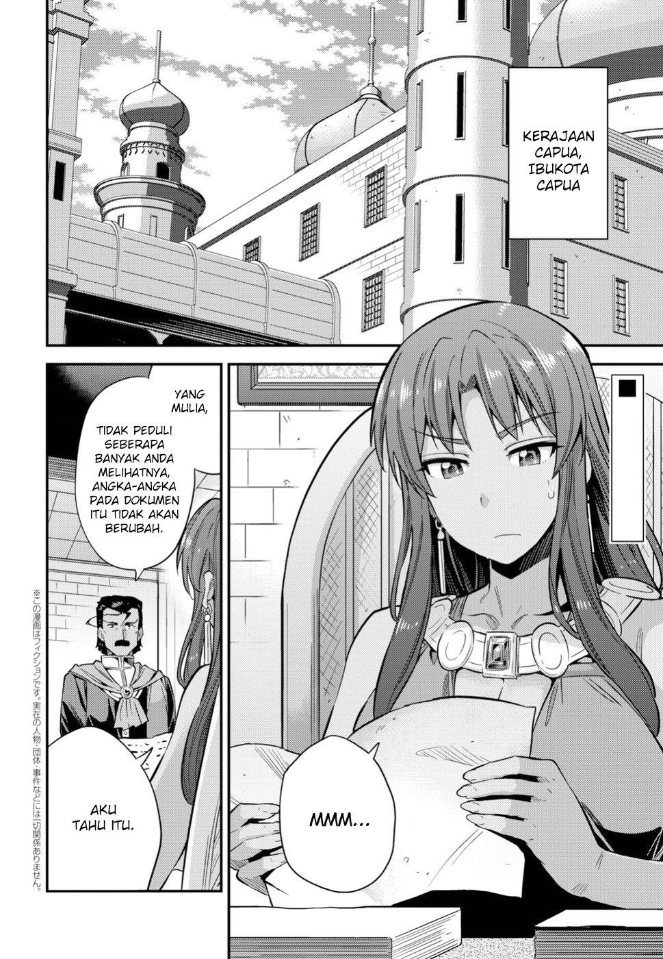 Manga Risou no Himo Seikatsu Chapter 27 gambar 2