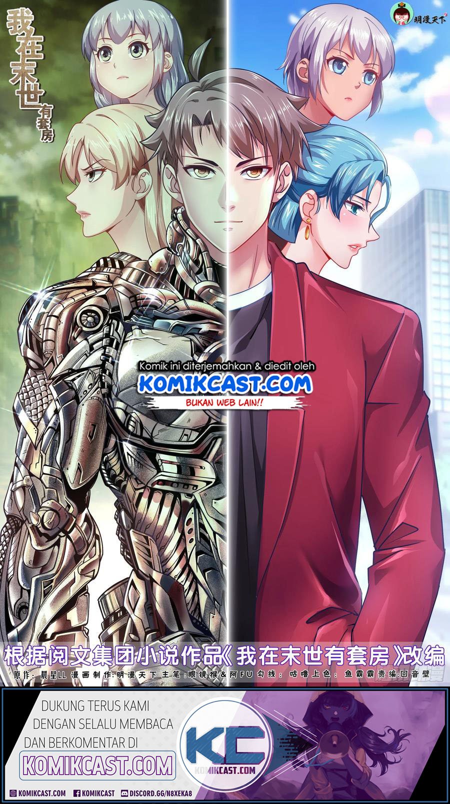 Manhua I Have a Mansion In The Post-Apocalyptic World Chapter 378 gambar 2