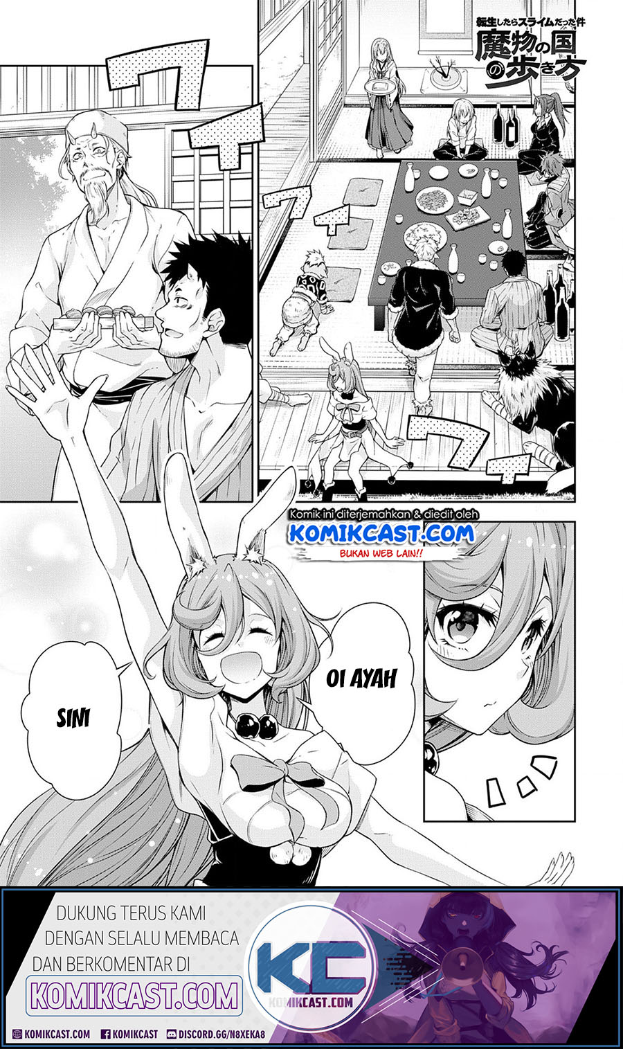 Manga Tensei Shitara Slime Datta Ken: Spin Off Chapter 37 gambar 2