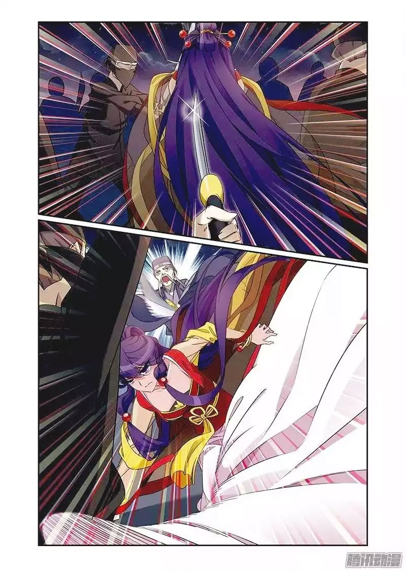 Manhua Descent of the Phoenix Chapter 66 gambar 2