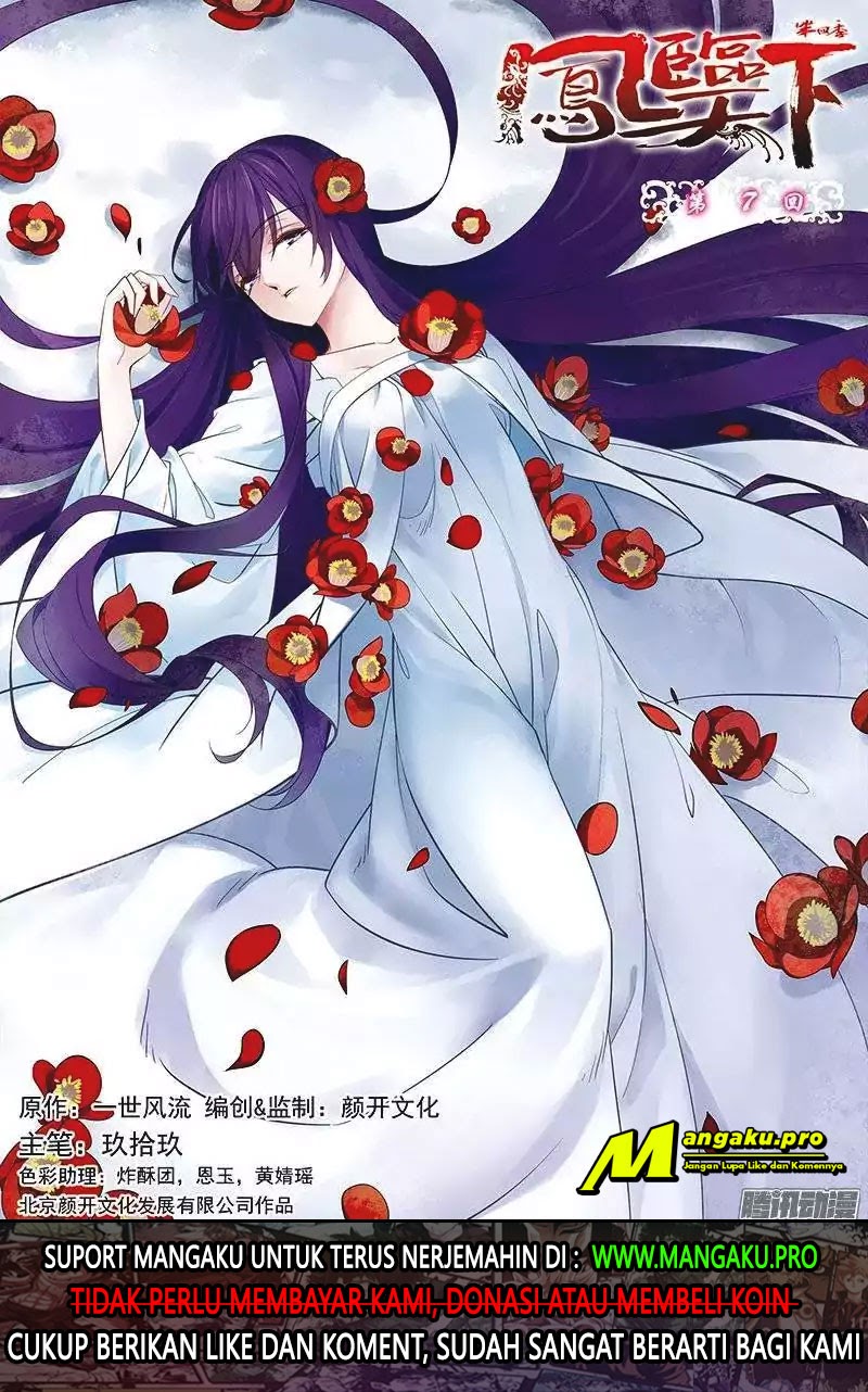 Descent of the Phoenix Chapter 66 Gambar 3