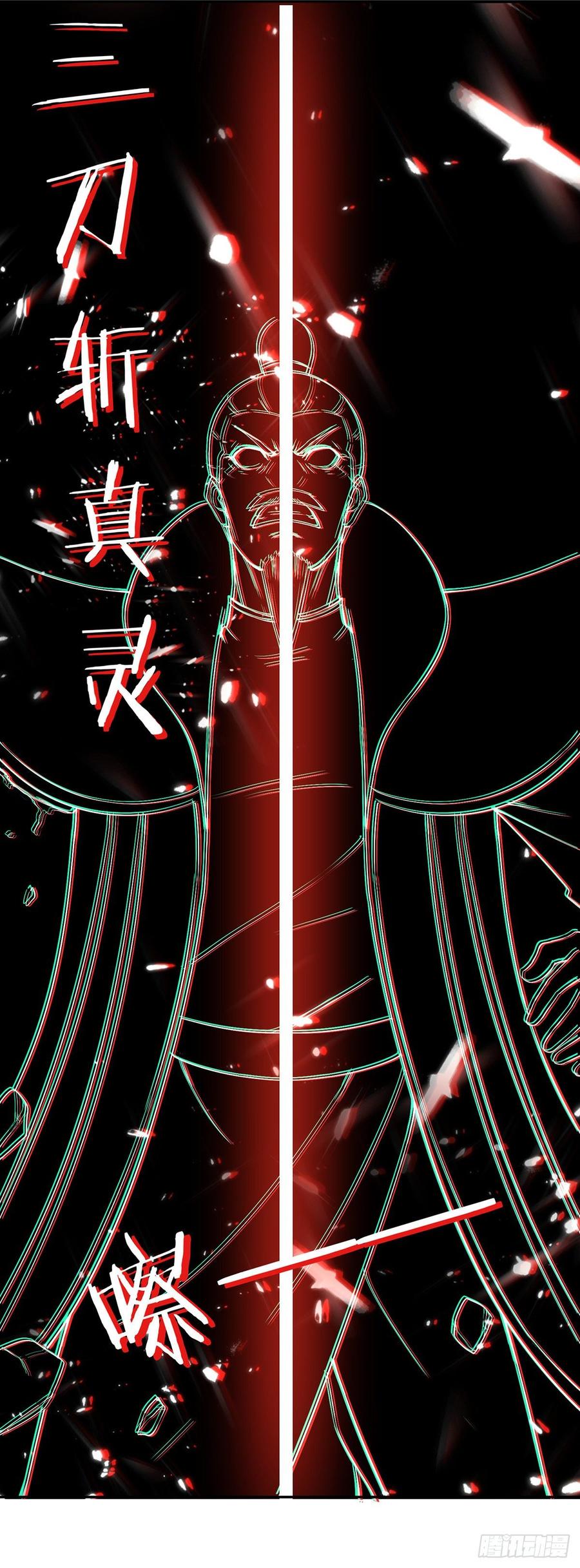 Ling Tian Shendi Chapter 68 Gambar 27