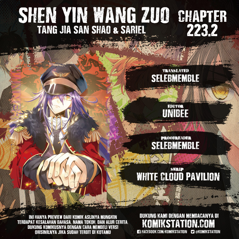 Komik Shen Yin Wang Zuo Chapter 223.2 gambar 1