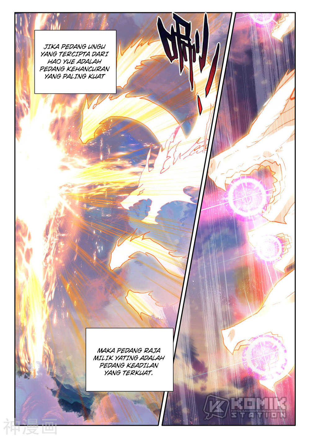 Shen Yin Wang Zuo Chapter 223.2 Gambar 14