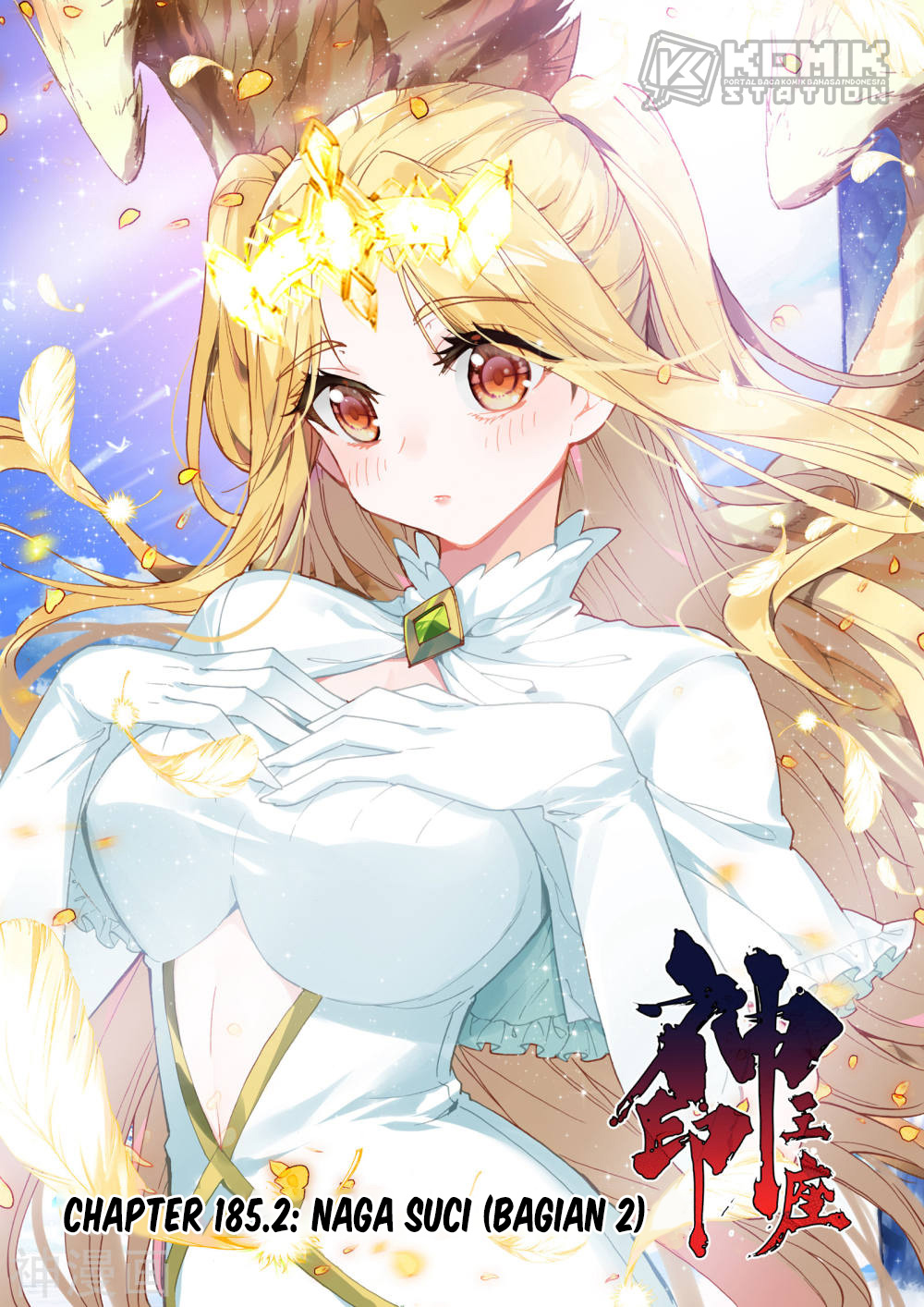 Manhua Shen Yin Wang Zuo Chapter 223.2 gambar 2