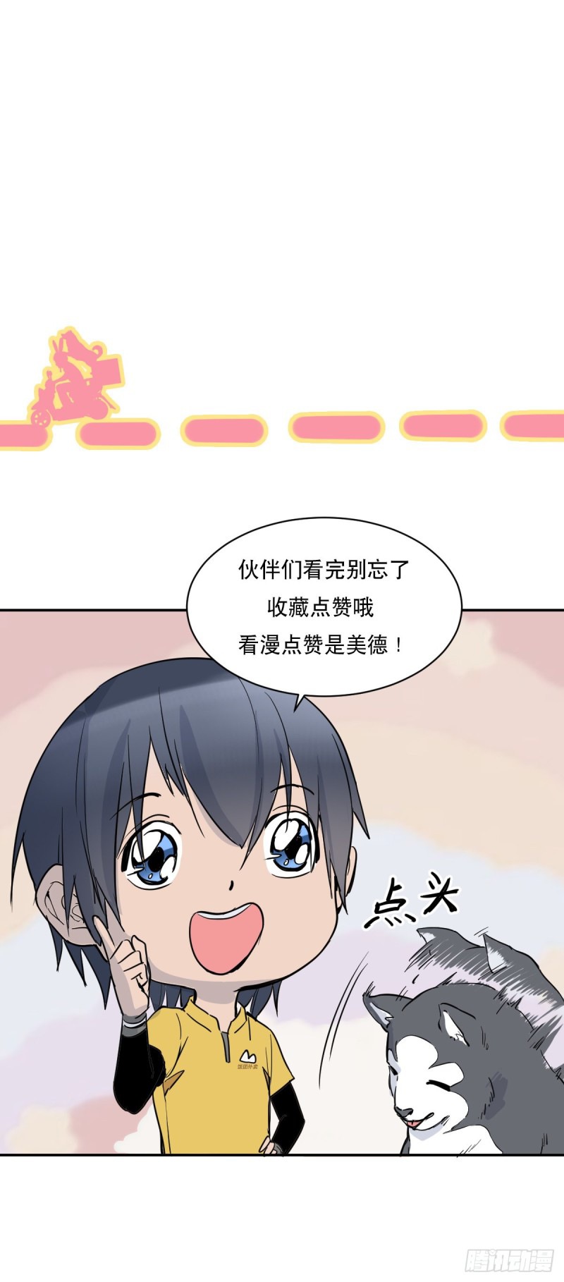 I Deliver Food in doomday Chapter 10 Gambar 20