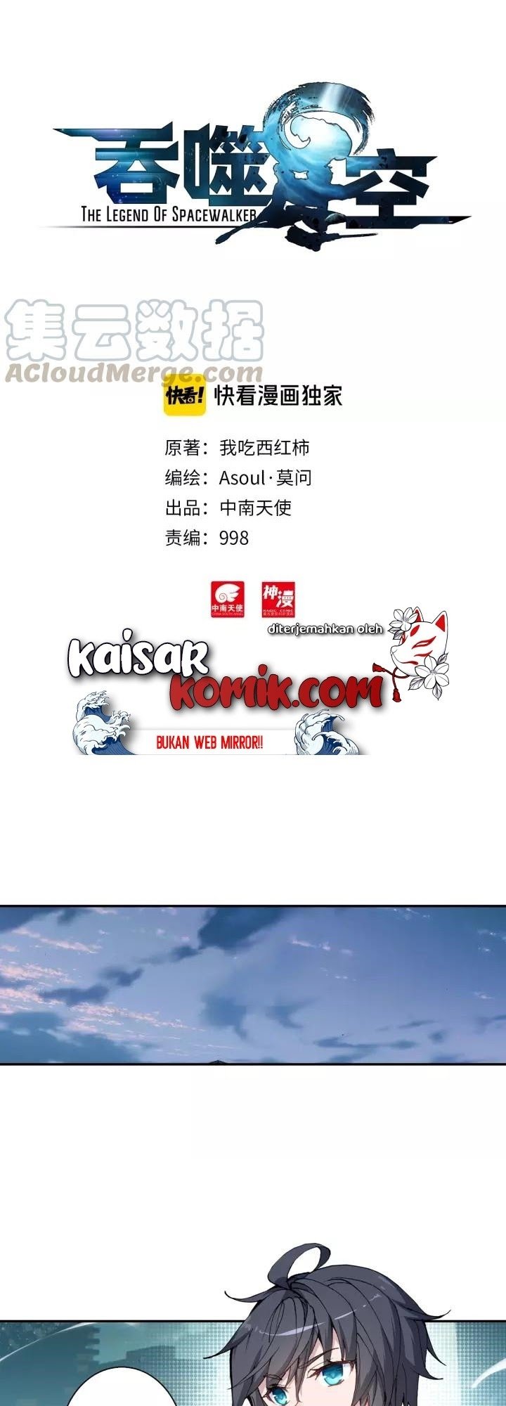 Manhua Tun Shi Xing Kong Chapter 63 gambar 2