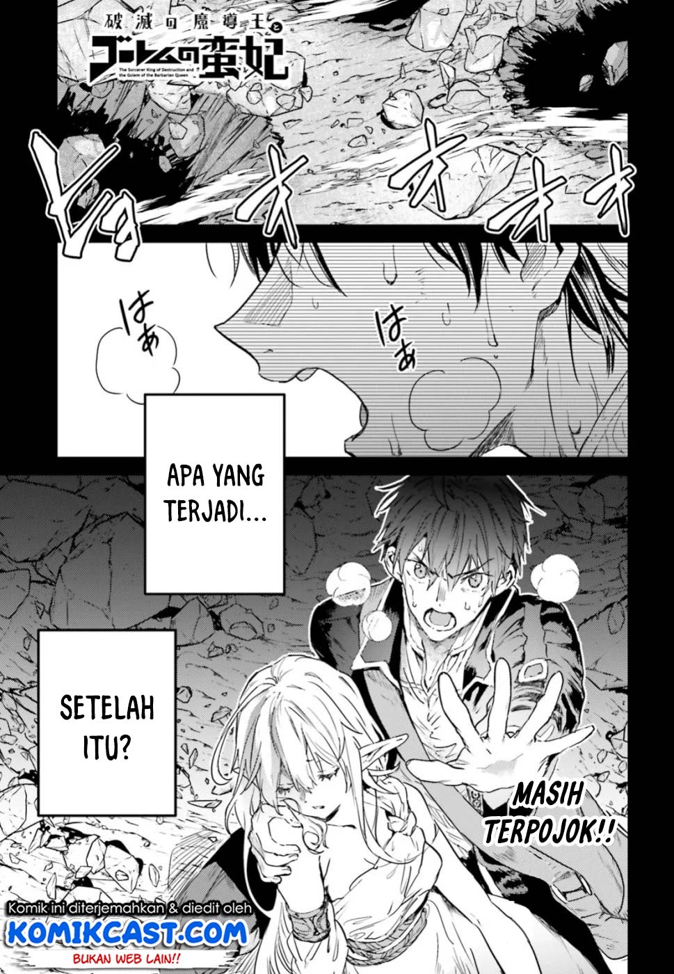 Manga The Sorcerer King of Destruction and the Golem of the Barbarian Queen Chapter 12.1 gambar 2