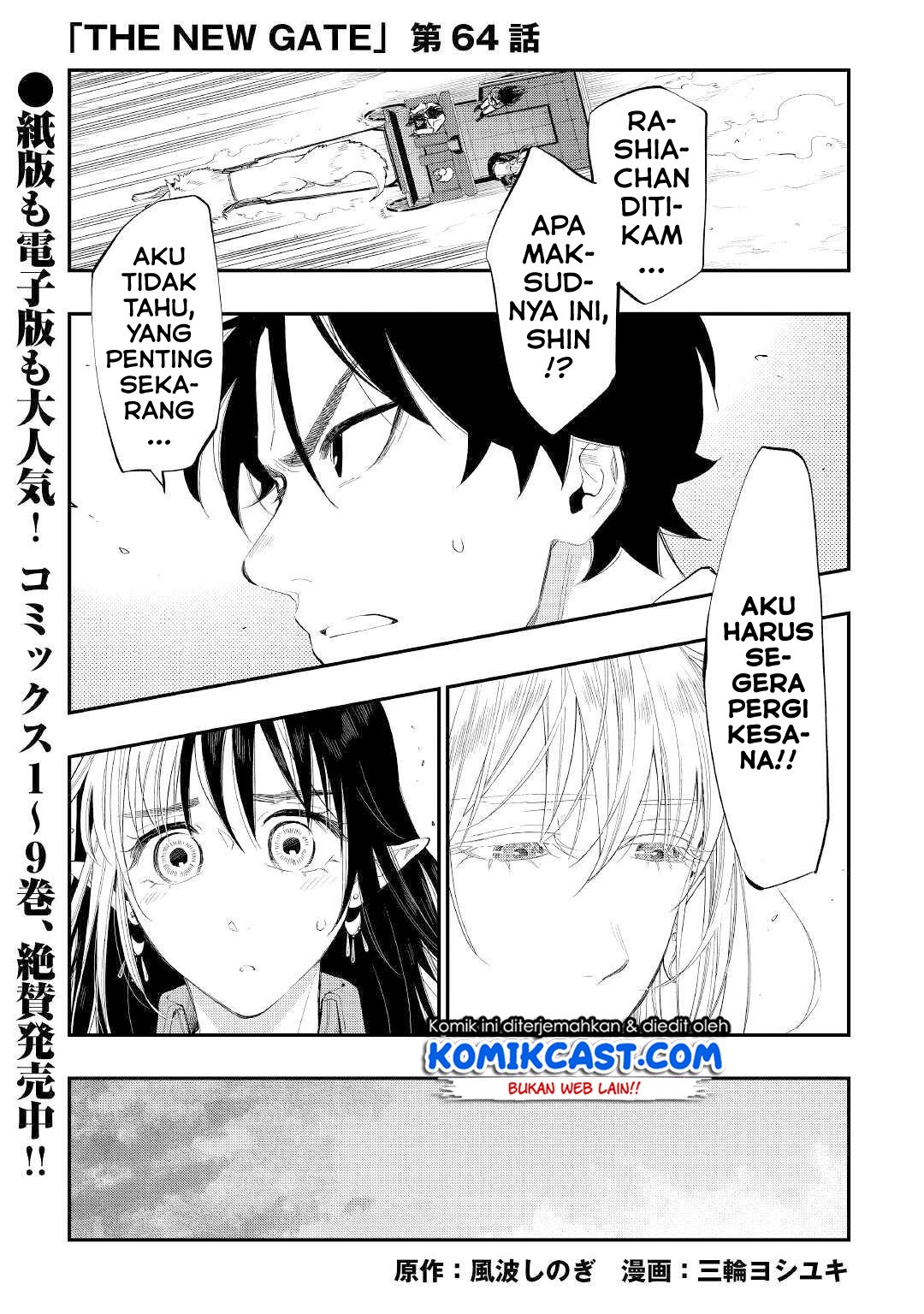 Manga The New Gate Chapter 64 gambar 2