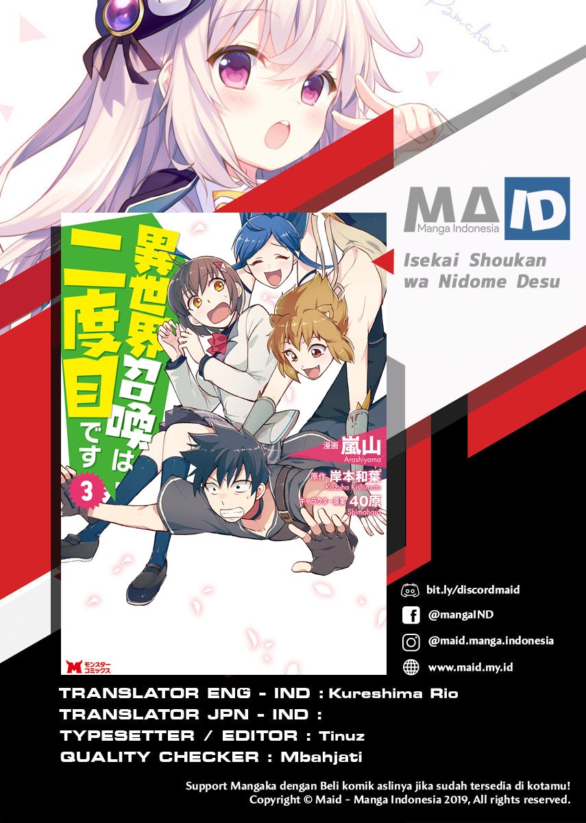 Komik Isekai Shoukan wa Nidome Desu Chapter 15 gambar 1