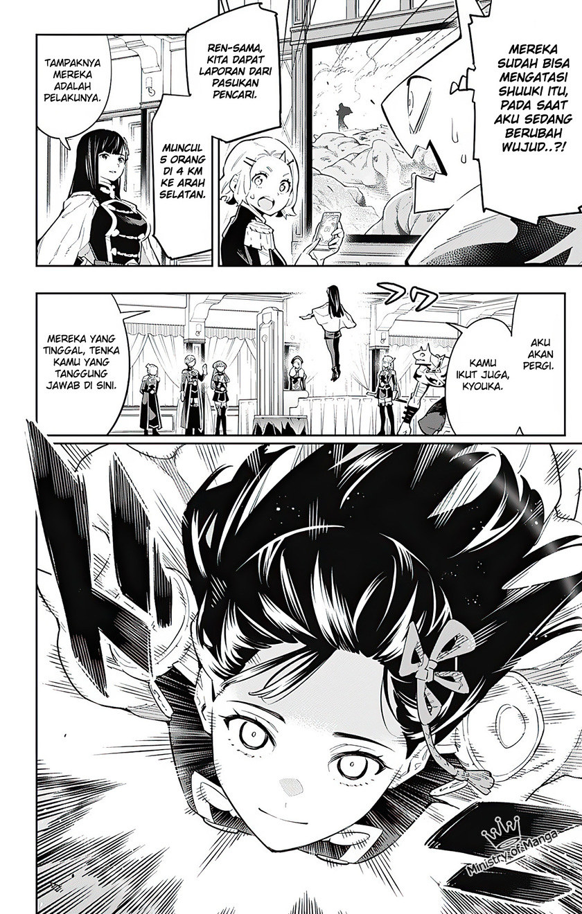 Mato Seihei no Slave Chapter 48 Gambar 5