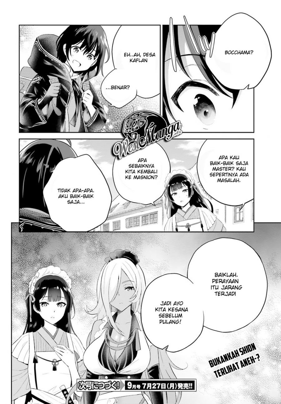 Shindou Yuusha to Maid Onee-san Chapter 07 Gambar 26
