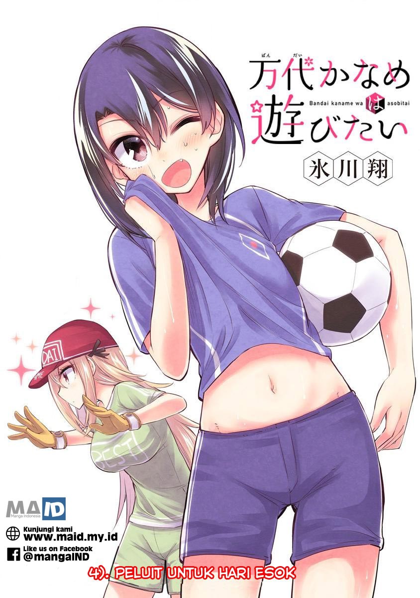 Manga Bandai Kaname wa Asobitai Chapter 04 gambar 2