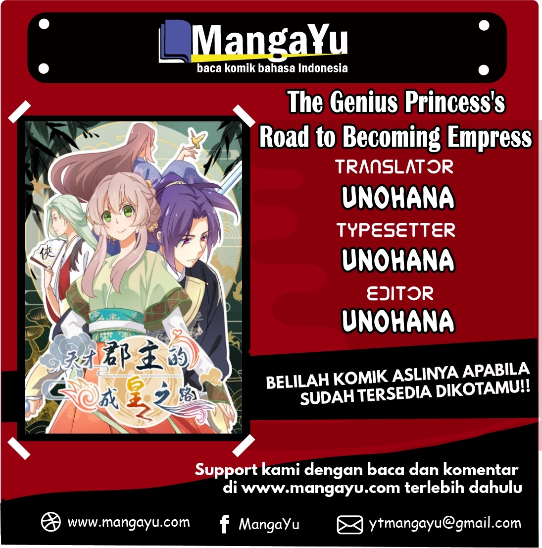 Komik The Genius Princess’s Road to Becoming Empress Chapter 09 gambar 1