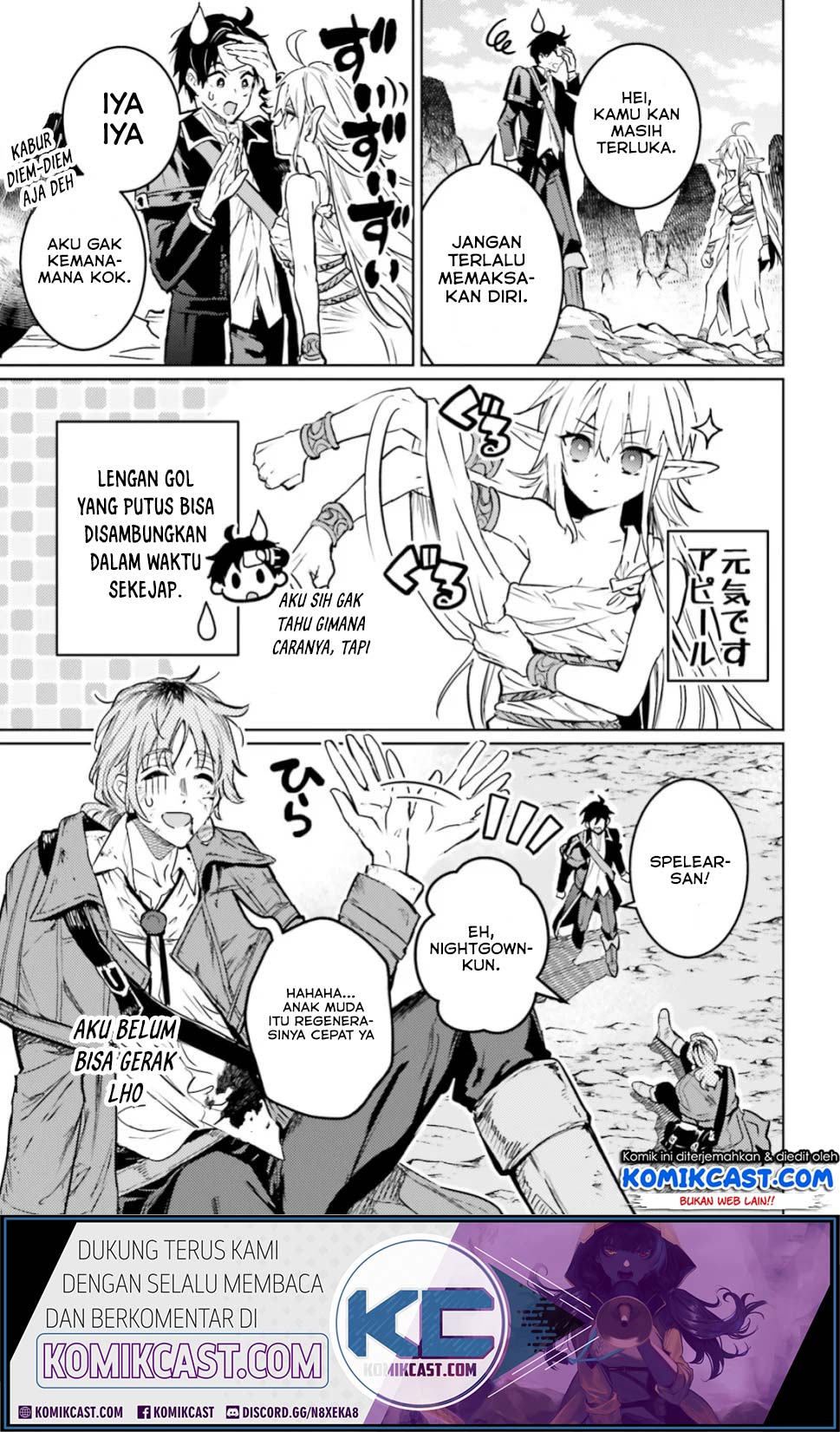 Komik The Sorcerer King of Destruction and the Golem of the Barbarian Queen Chapter 12.3 gambar 1