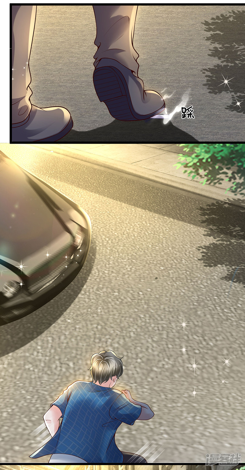 Manhua The Top Abandoned Young Chapter 56 gambar 2