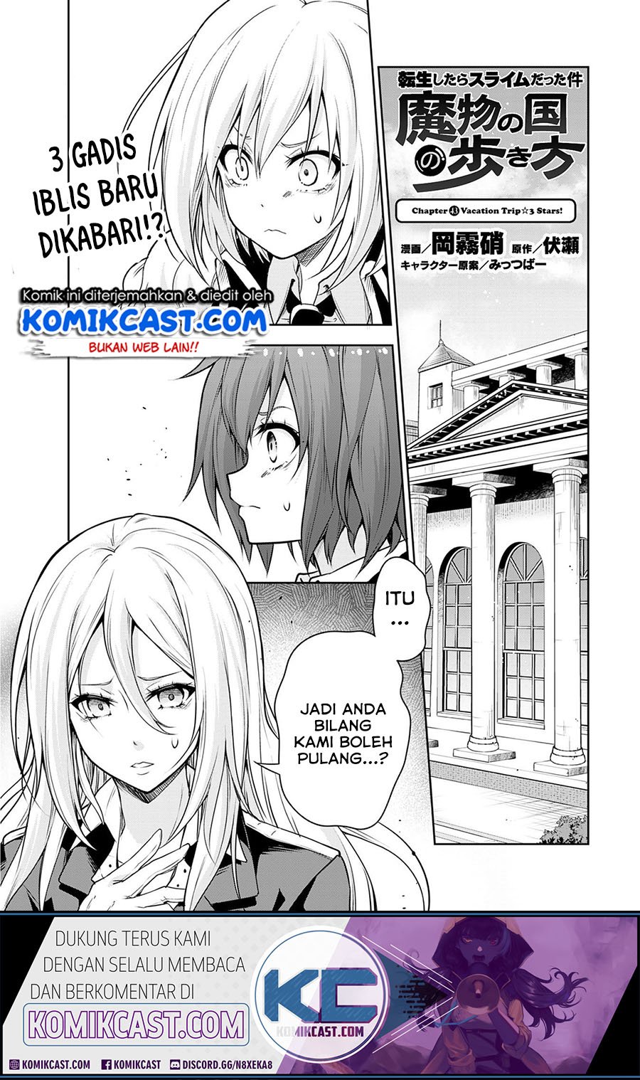 Komik Tensei Shitara Slime Datta Ken: Spin Off Chapter 43 gambar 1
