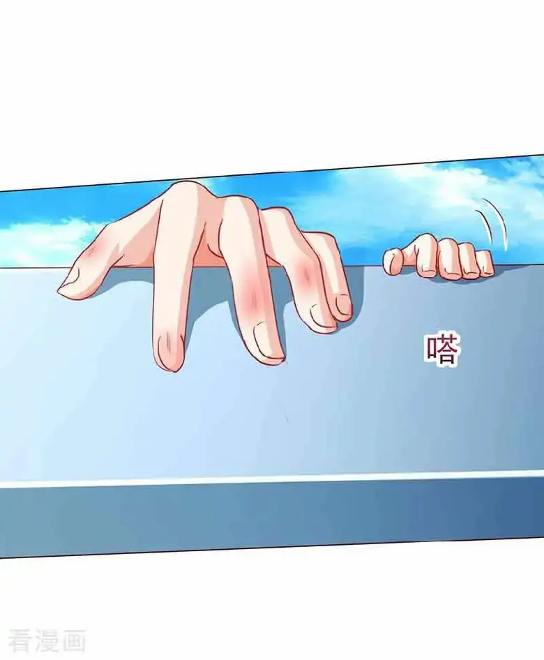 Take Your Mommy Home Chapter 07 Gambar 39